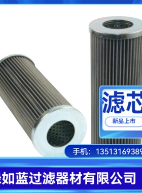 MAHLE马勒厂家直销PI36100RNDRG40过滤器滤芯