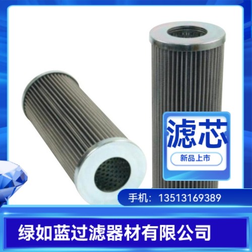 MAHLE马勒厂家直销PI36100RNDRG40过滤器滤芯