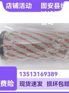 HYDAC贺德克01263040  0950R005BN4HC过滤器滤芯