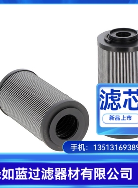 DUPLOMATIC杜普马蒂克FRTE200-F10S过滤器滤芯