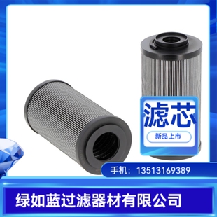 DUPLOMATIC杜普马蒂克FRTE200-F10S过滤器滤芯