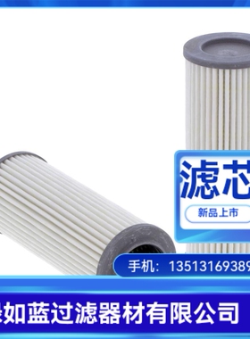 SMC厂家直销EP120-010N液压油过滤器滤芯