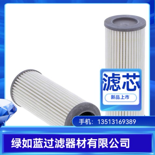 SMC厂家直销EP120-010N液压油过滤器滤芯