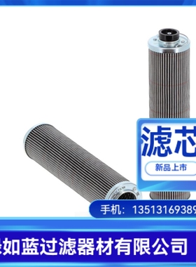MP FILTRI翡翠MF1004A10HBE  MF1004A10HBEP01液压油滤芯