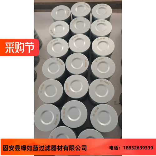 LEEMIN黎明HX-40X5Q过滤器滤芯