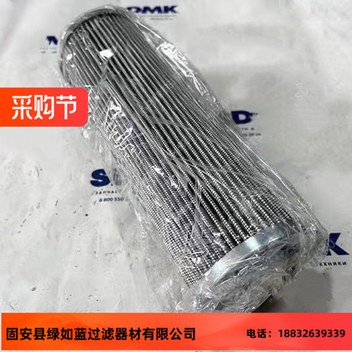 MicroFit MFHLP30434 液压油过滤器滤芯
