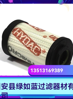 HYDAC贺德克厂家直销1262937 0060R010ON-V液压油滤芯