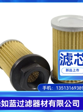 MP FILTRI翡翠厂家直销STR1005SG2M60P01液压油过滤器滤芯