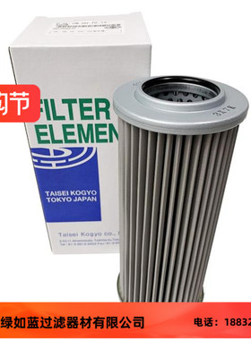 TAISEI KOGYO大生厂家直销P-UL-10A-150W液压油滤芯