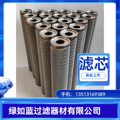 液化石油气不锈钢滤芯 Liquefied petroleum gas filter