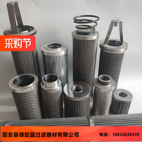PALL颇尔7EC4895-122FH100高流量金属滤芯
