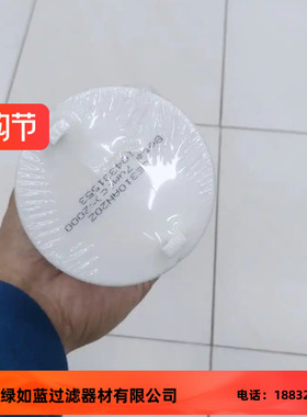 PALL颇尔UE310AN20Z液压过滤器滤芯