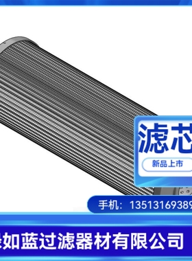 MP FILTRI翡翠厂家直销CU2103M90WN CU2103M90WNP01滤芯