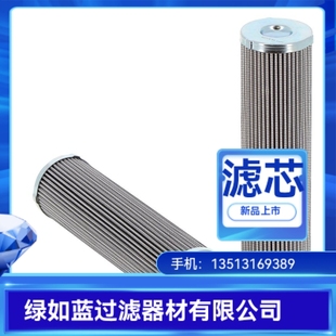 SOFIMA索菲玛厂家直销新品 CCH302FC11液压油过滤器滤芯 上市