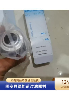 MAHLE马勒厂家直销76910327 PI25004DNPS25过滤器滤芯