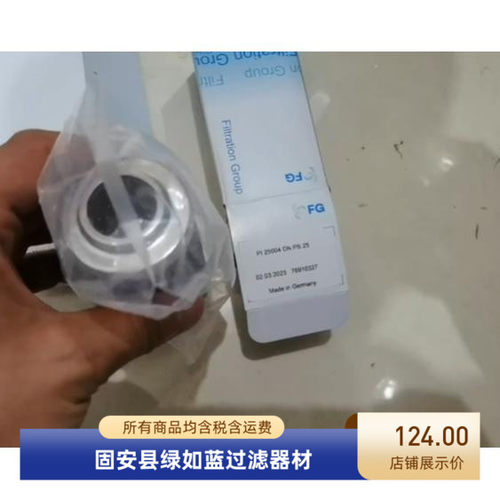 MAHLE马勒厂家直销76910327 PI25004DNPS25过滤器滤芯