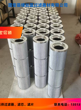 PALL颇尔厂家直销HC8400FDS26H过滤器滤芯