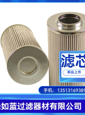 Rexroth力士乐厂家直销ABZFEN0400031XMDIN过滤器滤芯