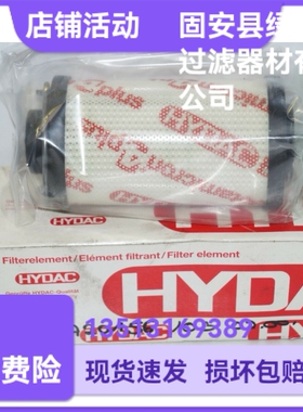 HYDAC贺德克1250488 0160R010BN4HC液压油滤芯