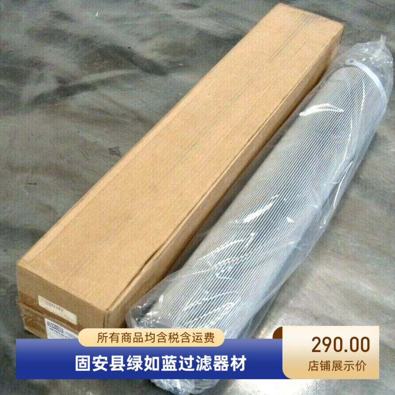 HY-PRO海普洛厂家直销HP107L36-25MB过滤器滤芯
