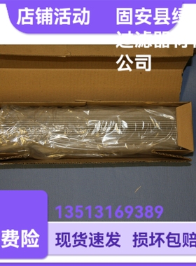 MAHLE马勒77680374 PI3145PS10液压油过滤器折叠滤芯