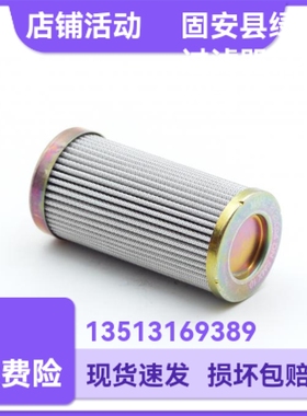 MAHLE马勒厂家直销 77960156 PI72004DNPSVST6液压油滤芯