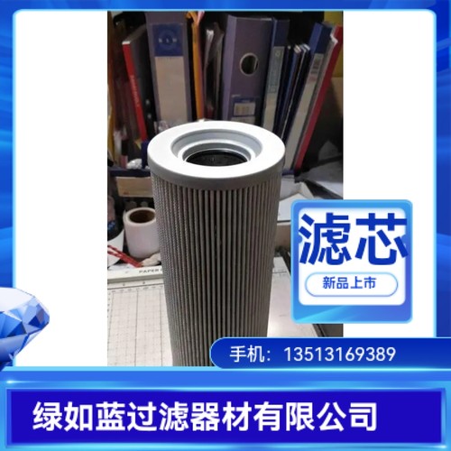 LEEMIN黎明FBX-100X1 RFB系列直回自封式磁性回油过滤器滤芯