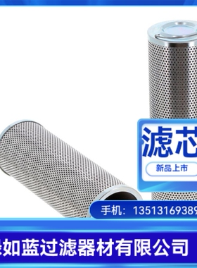 Rexroth力士乐R928052219  6.560 G130-S00-0-0滤芯