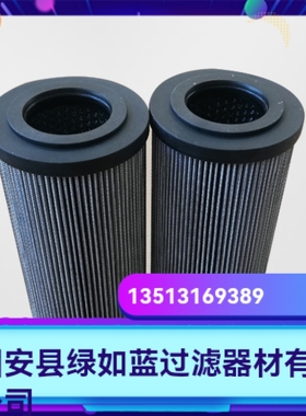 Rexroth力士乐厂家直销R928036516 1.0045 G40-A0V-0-V液压油滤芯