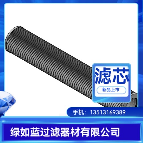 MAHLE马勒厂家直销70360020液压油过滤器折叠滤芯