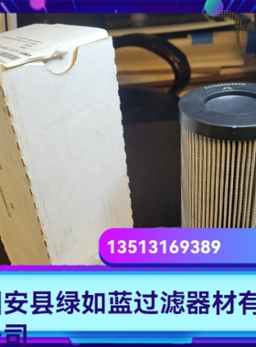 Parker派克厂家直销新品上市 FC7006Q020VK液压油过滤器滤芯