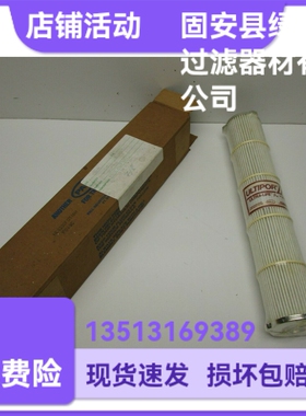 PALL颇尔HC8200FDT16H液压油过滤器滤芯