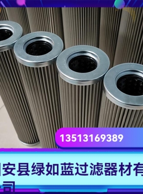 Rexroth力士乐厂家直销R928005657 1.0045 H10XL-A00-0-V过滤滤芯