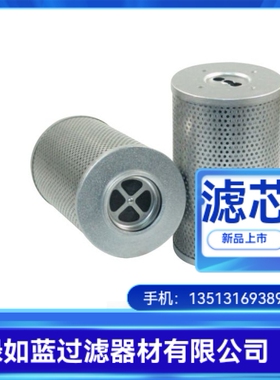 Argo雅歌厂家直销新品上市Y7.1220-05液压油站过滤器滤芯