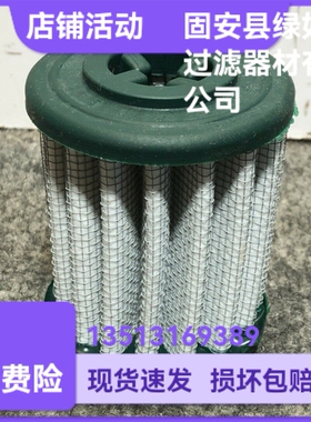 Dollinger多林格 Filter Element Cartridge 29-190K99油雾滤芯
