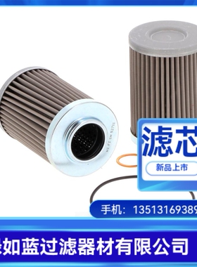 Argo雅歌厂家直销S3.0710-00过滤器滤芯