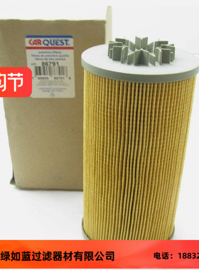 Carquest 86791 A/E主燃料过滤器滤芯