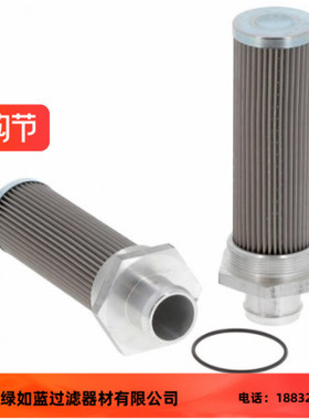 HiFi Filter SH77916 液压过滤器滤芯