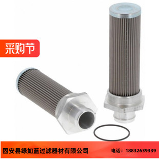 HiFi Filter SH77916 液压过滤器滤芯