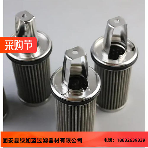 BOLL波尔厂家直销1940056液压油过滤器滤芯