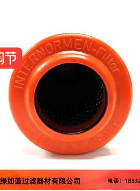 EATON伊顿厂家直销 300150 01.E170.25VG.30.E.P.-25VG滤芯