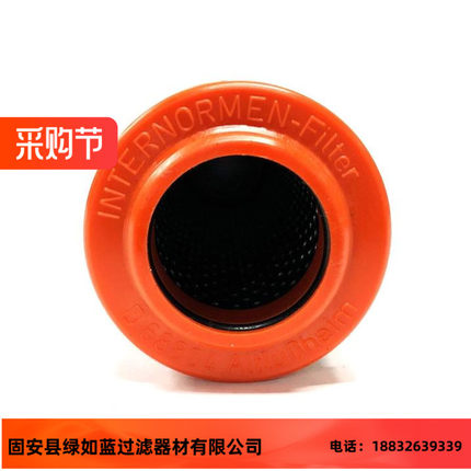 EATON伊顿厂家直销 300150 01.E170.25VG.30.E.P.-25VG滤芯