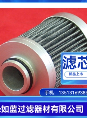 FLUIDTECH弗里德里希厂家直销 20.060.L1-V.ST液压油过滤器滤芯