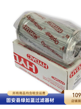 HYDAC贺德克厂家直销1253092  0330D003BH4HC液压油过滤器滤芯
