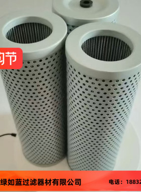 Argo雅歌P2.0923-01泵车过滤器液压油滤芯