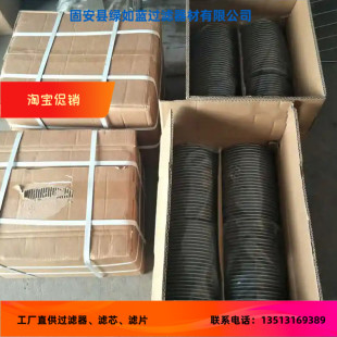 SPL-60X125-120um金属丝网滤片