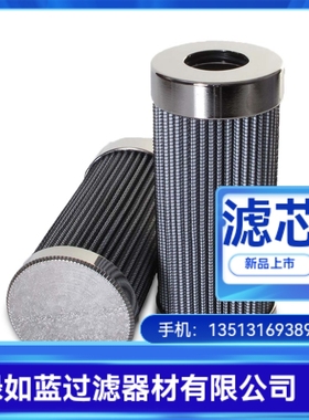 MP FILTRI翡翠厂家直销HP3201A03AH过滤器滤芯
