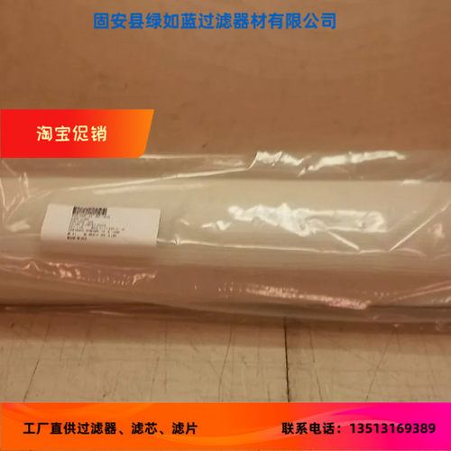 Parker Velcon 派克维尔康 I-63887TB航空和工业聚结器滤芯