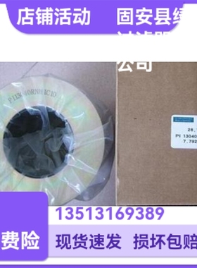 MAHLE马勒77925050 PI13040RNMIC10液压油滤芯