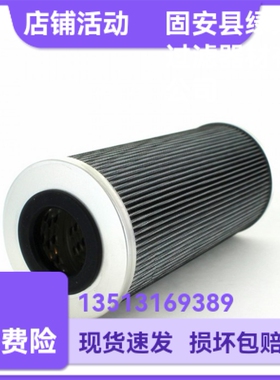 STAUFF西德福厂家直销  AD033B40B 液压油过滤器滤芯